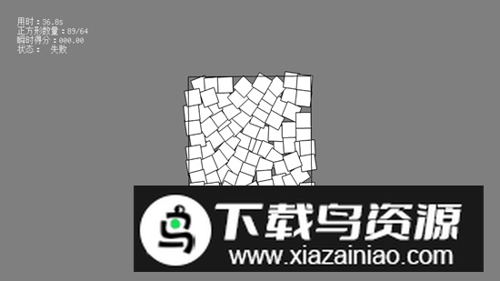 填满正方形游戏正版最新版截图3