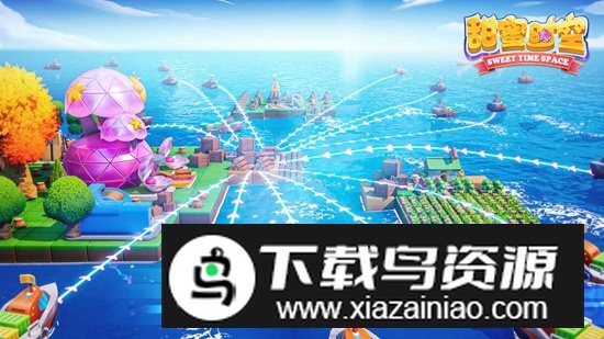 甜蜜时空游戏官方正版截图1