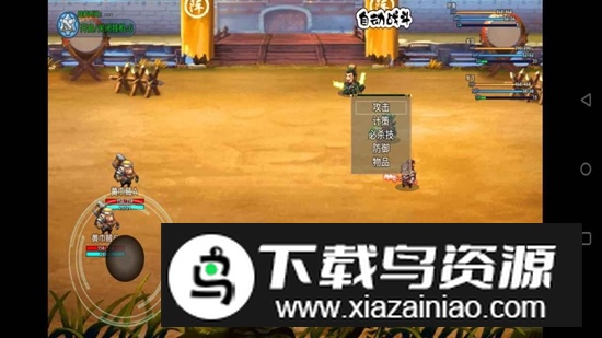 吞噬三国蜀汉传2025官方最新版截图3