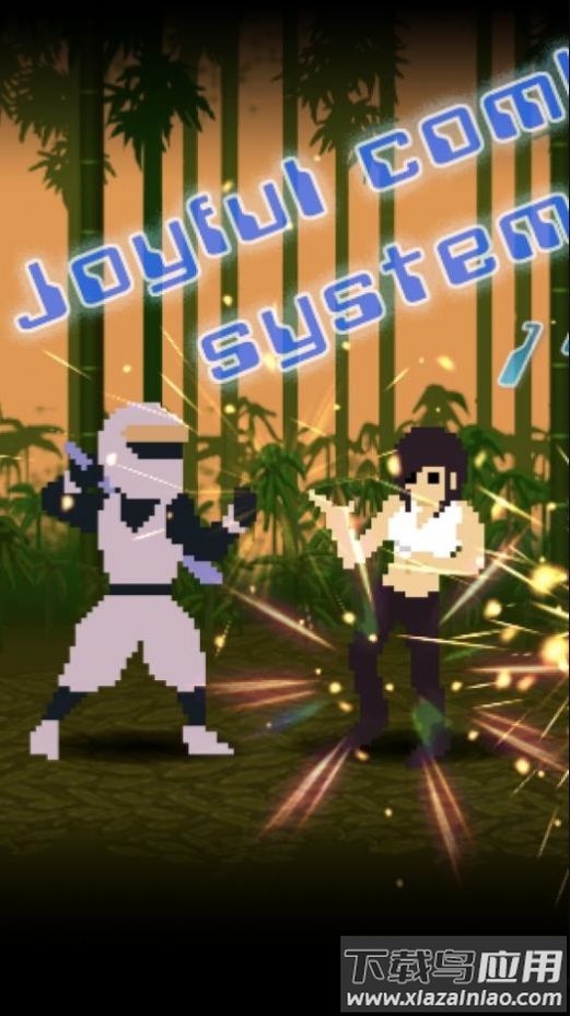 像素人战斗游戏下载安装最新版截图2