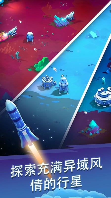 星际矿工内购破解版(ExoMiner)截图3