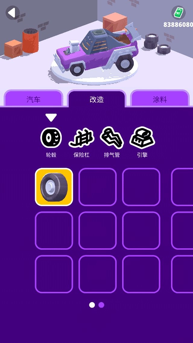 沙漠战车无限金币无限钻石版最新版截图1