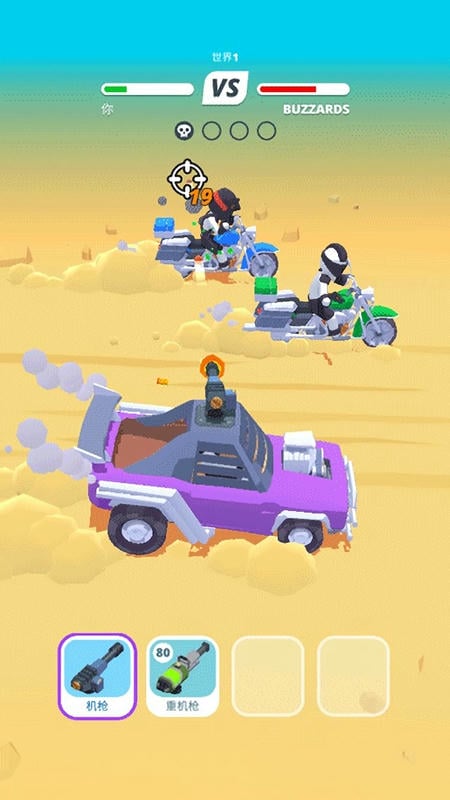 沙漠战车无限金币无限钻石版最新版截图3