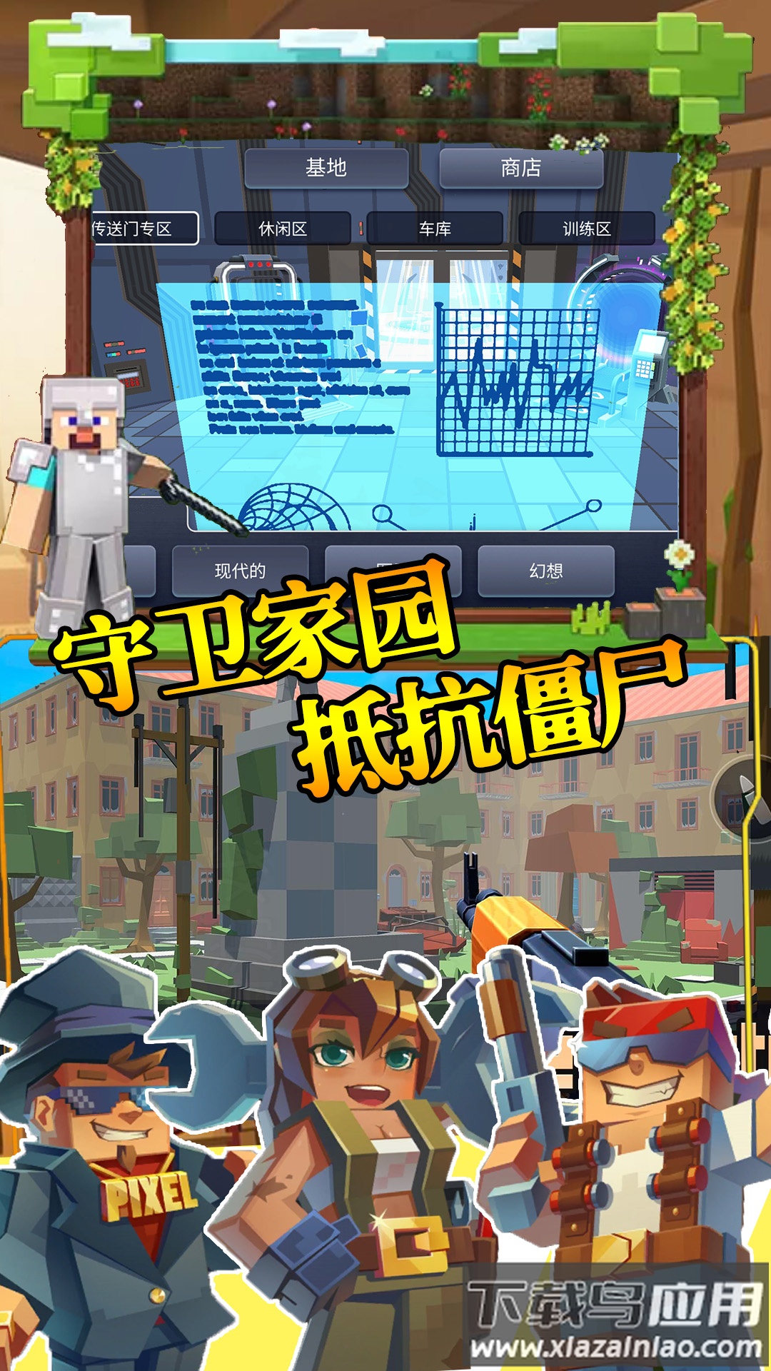 步行僵尸潜行射击游戏最新版截图2