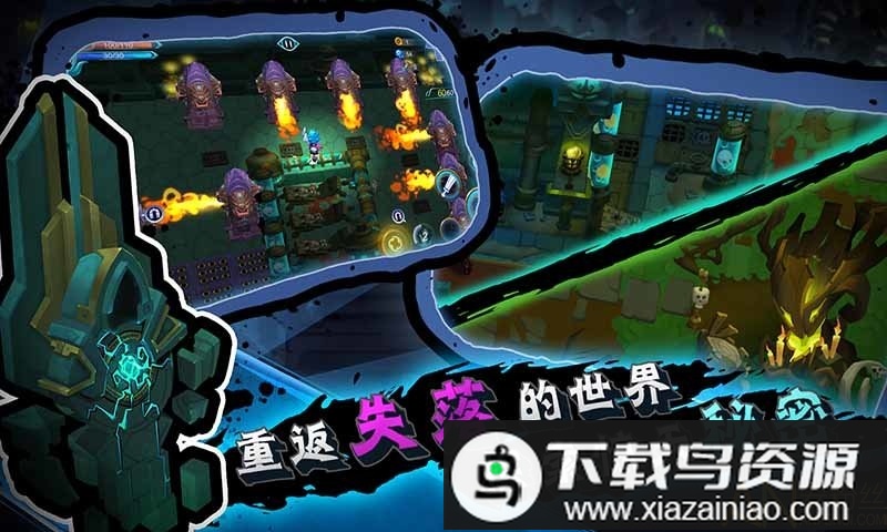 秘海古神遗迹最新版最新版截图2