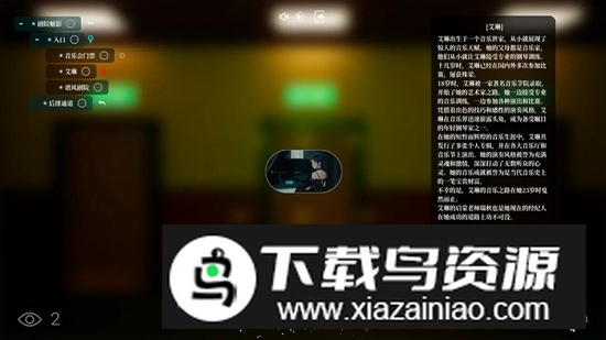 剧院魔影手游安卓正版截图