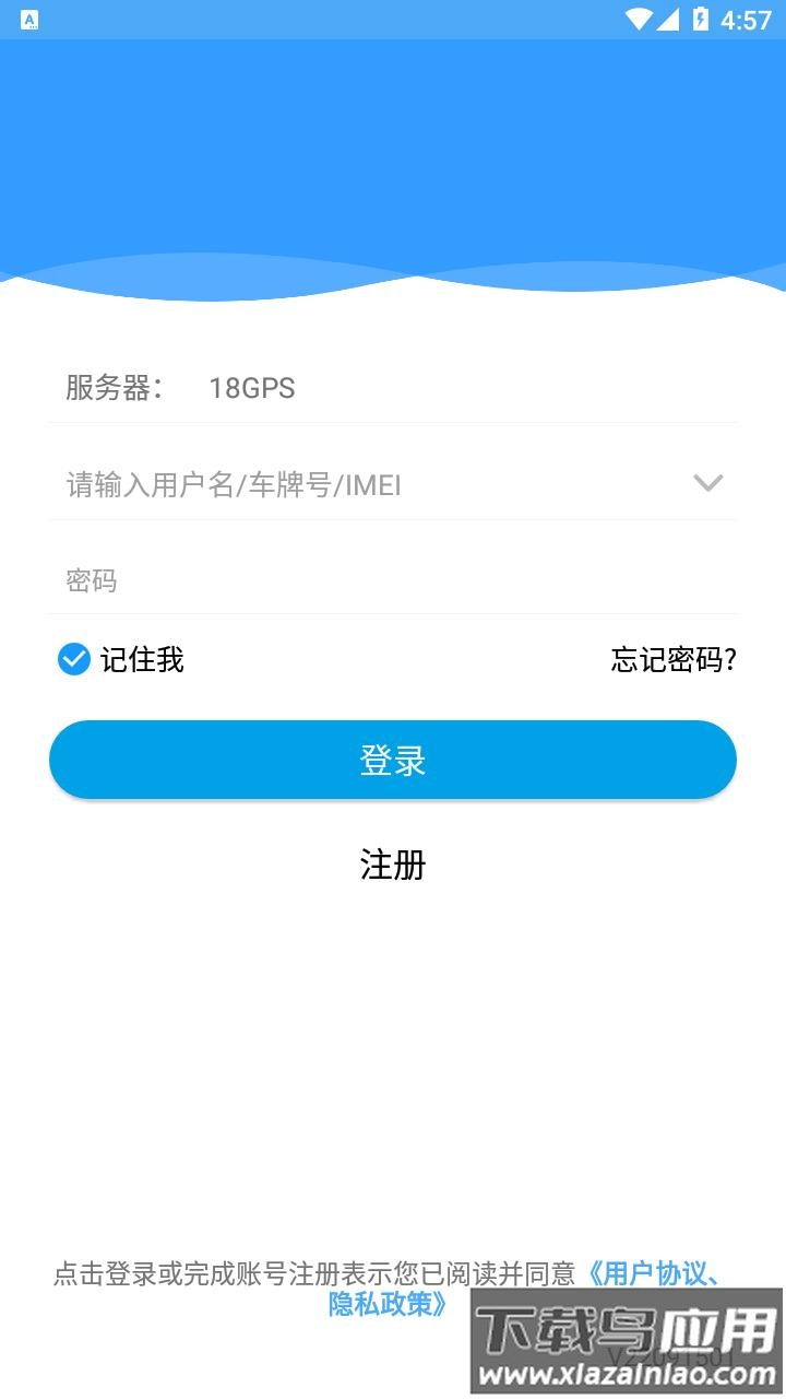 云知行app下载官方版最新版截图1