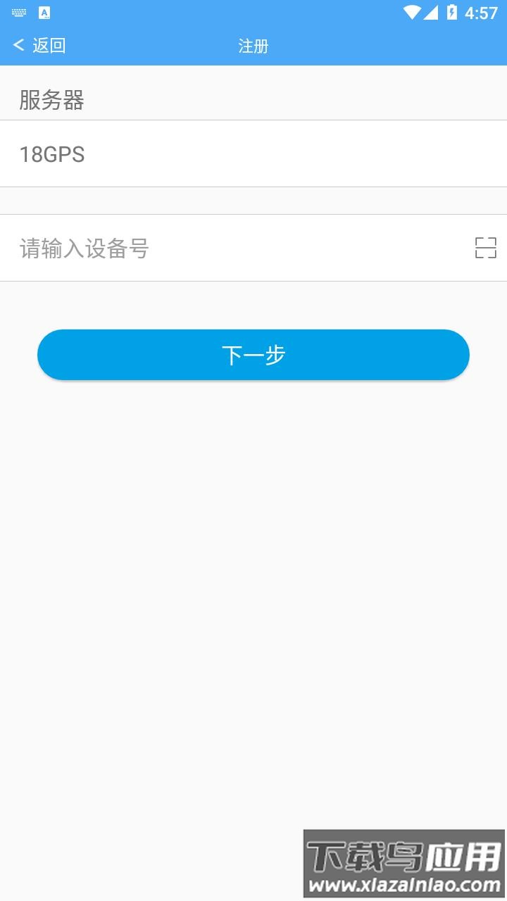 云知行app下载官方版最新版截图2