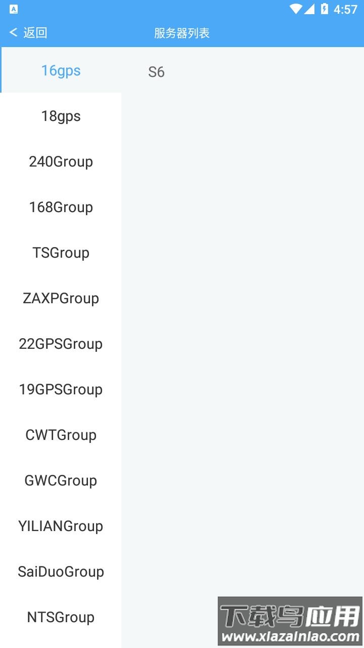 云知行app下载官方版最新版截图3
