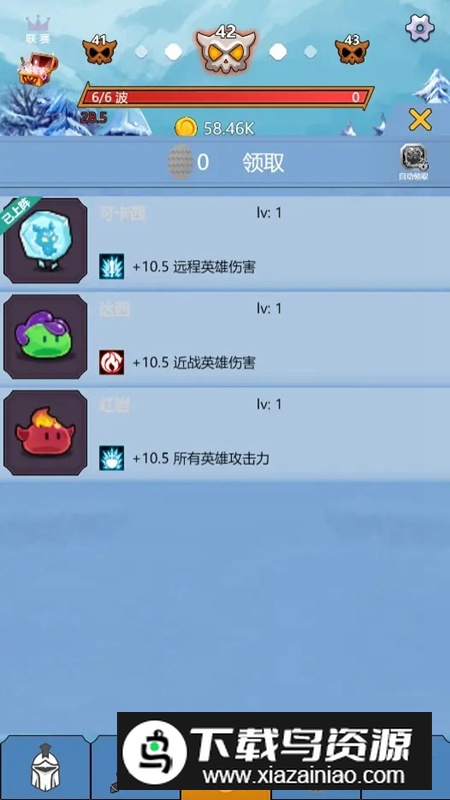 点点点我还能再点游戏截图