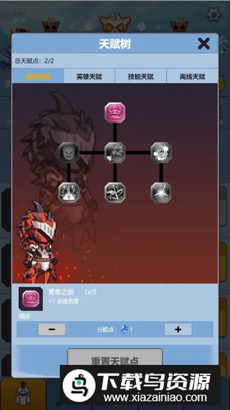 点点点我还能再点游戏截图