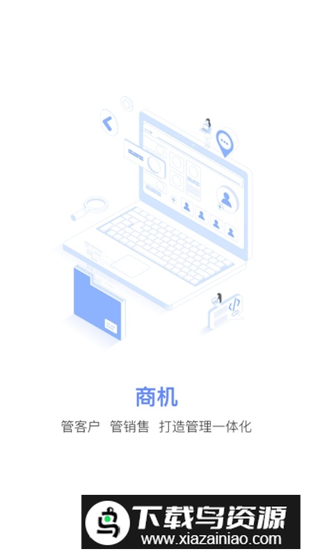 企大顺APP官方手机版最新版截图3