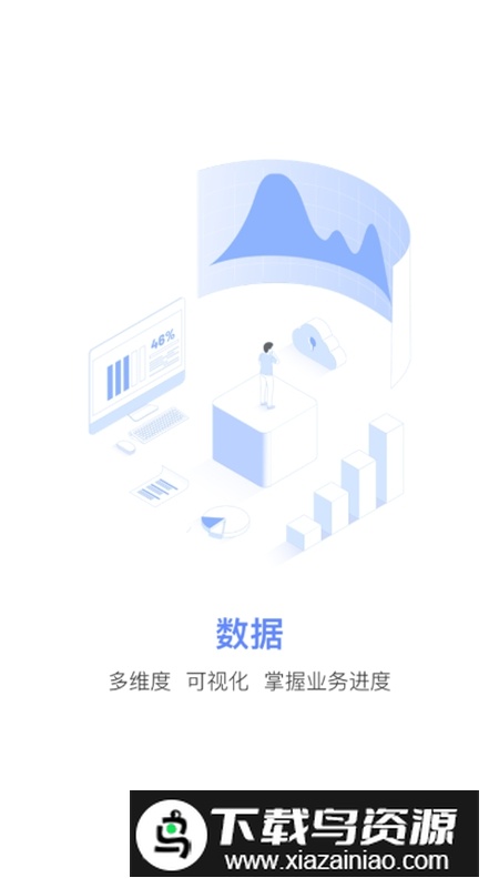 企大顺APP官方手机版最新版截图4