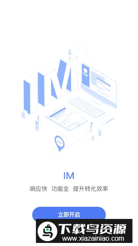 企大顺APP官方手机版最新版截图5