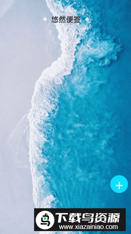 悠然来电app官方版截图1