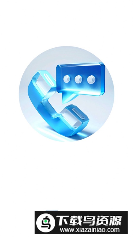 悠然来电app官方版截图5