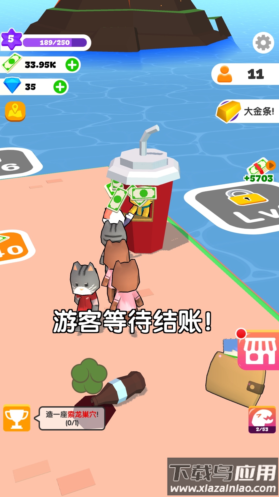 建设我的小岛游戏最新版截图1