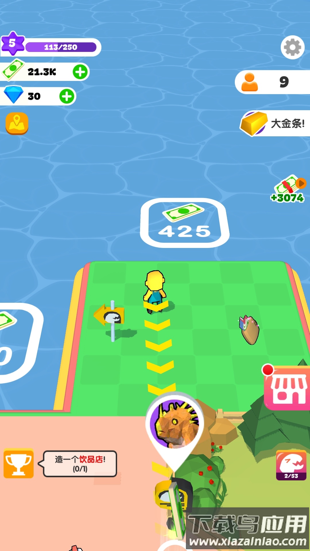 建设我的小岛游戏最新版截图2