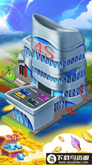 天天逗富翁游戏最新版截图1