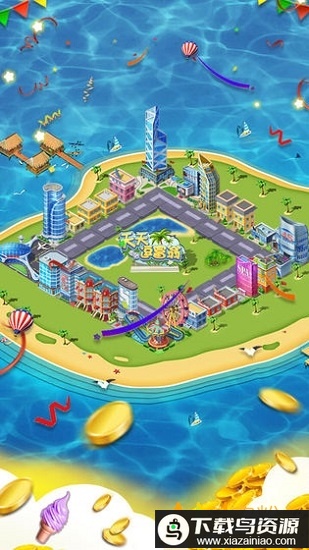 天天逗富翁游戏最新版截图4