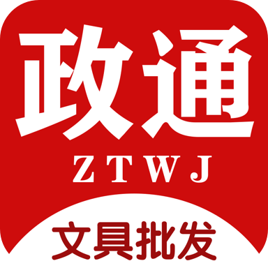 政通文具批发app安卓版