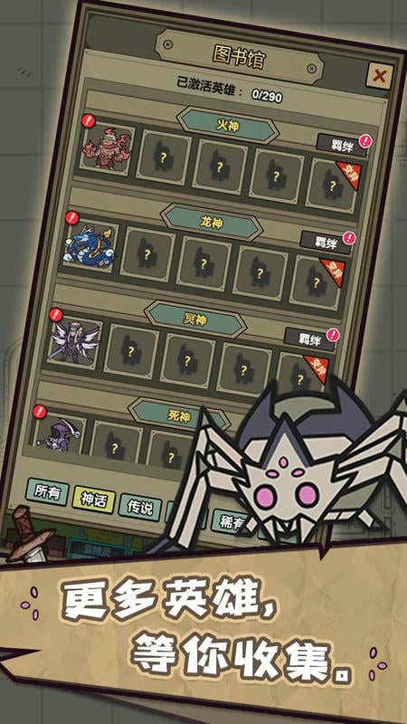 转生成为魔物免广告版最新版最新版截图1