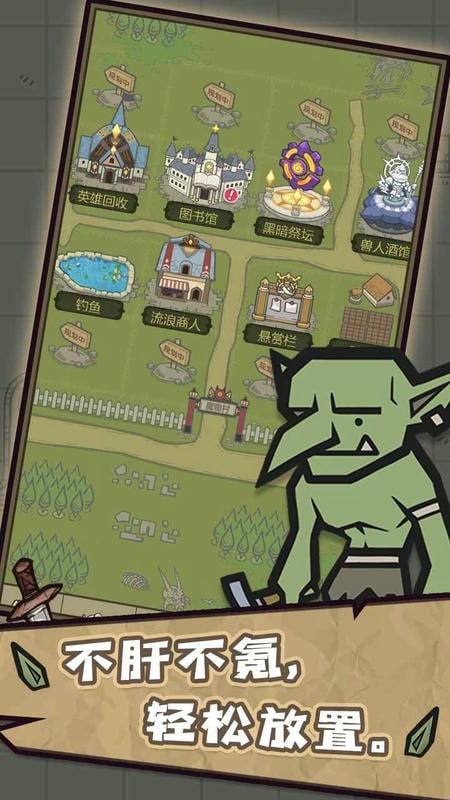 转生成为魔物免广告版最新版最新版截图2