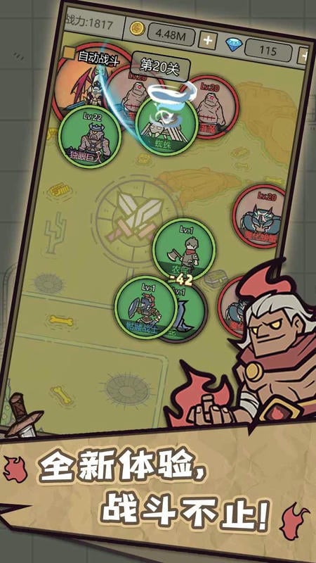 转生成为魔物免广告版最新版最新版截图3