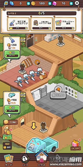 小猫猫大亨游戏下载(Kitty Cat Tycoon)截图4
