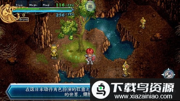 伊苏2编年史解锁付费完整版最新版截图1