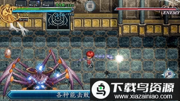 伊苏2编年史解锁付费完整版最新版截图2