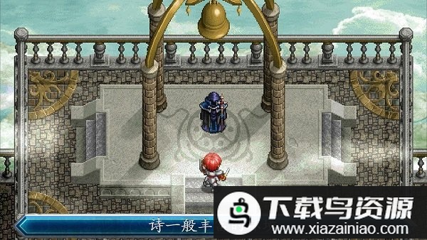 伊苏2编年史解锁付费完整版最新版截图4