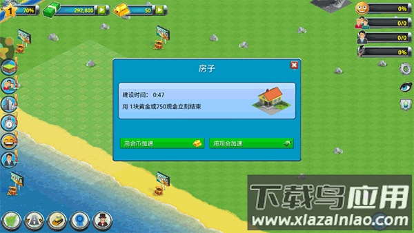 模拟小镇生活游戏下载最新版截图3