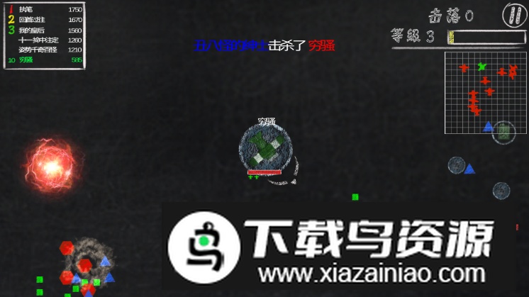 小小飞机空战游戏最新版最新版截图1