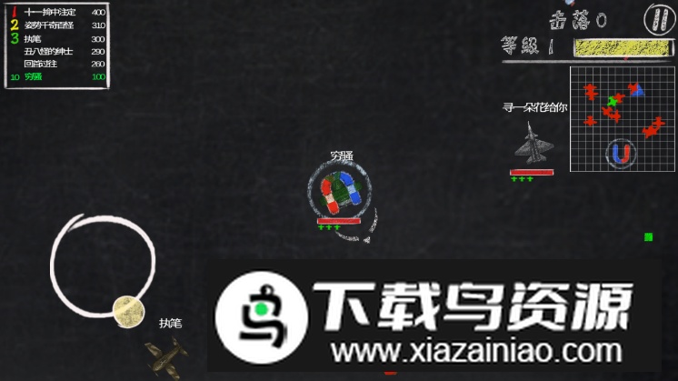 小小飞机空战游戏最新版最新版截图2