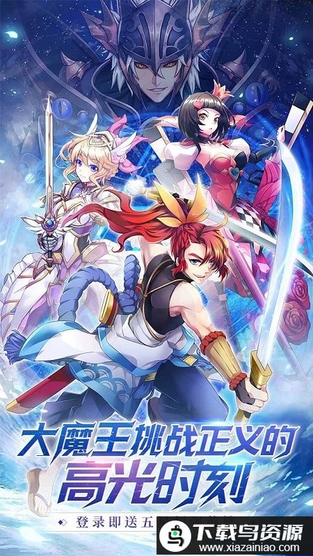 艾琳娜的夜光手游截图1