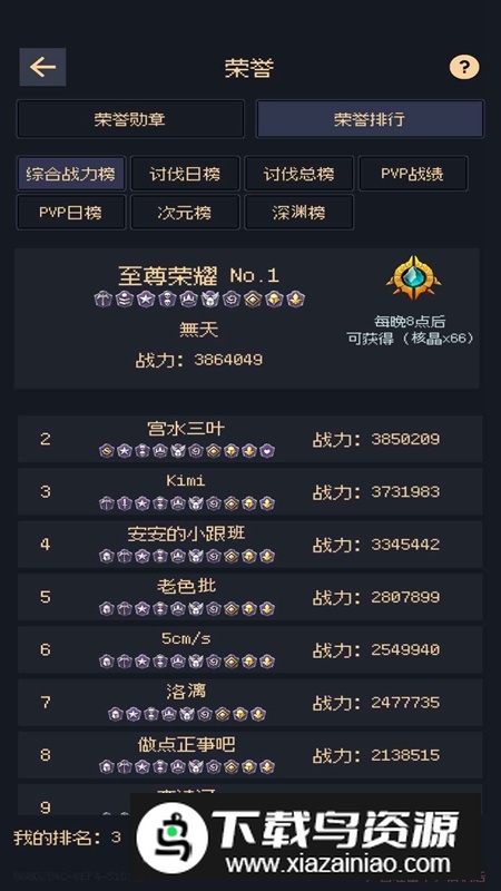 未知觉醒被放弃的Z市游戏最新版截图