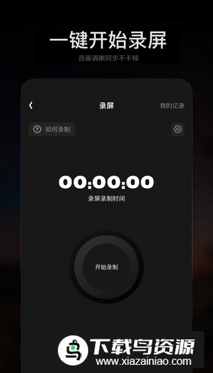 手机ps修图大师app最新版最新版截图2