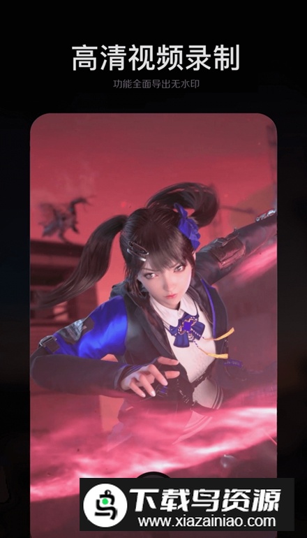 手机ps修图大师app最新版最新版截图4