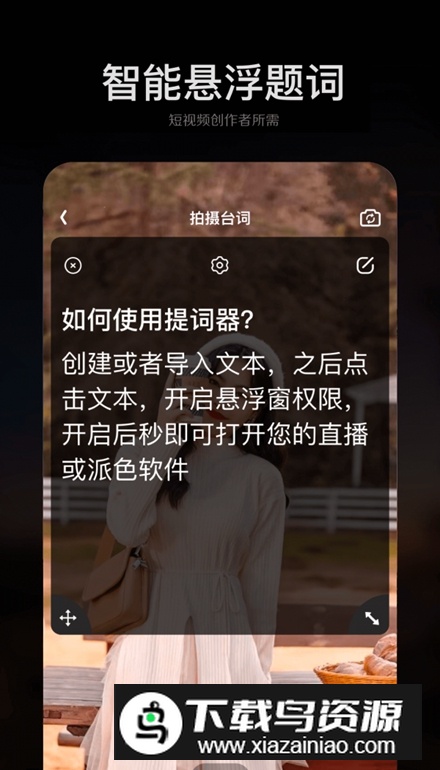 手机ps修图大师app最新版最新版截图5