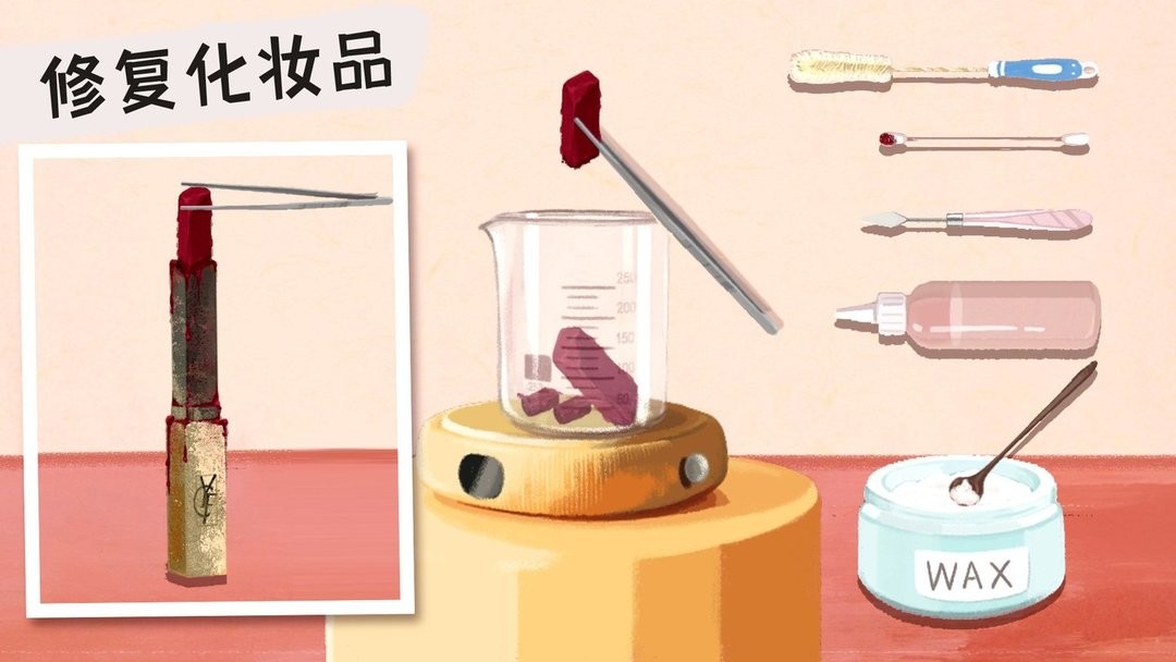 收纳高手合集免广告版最新版截图2