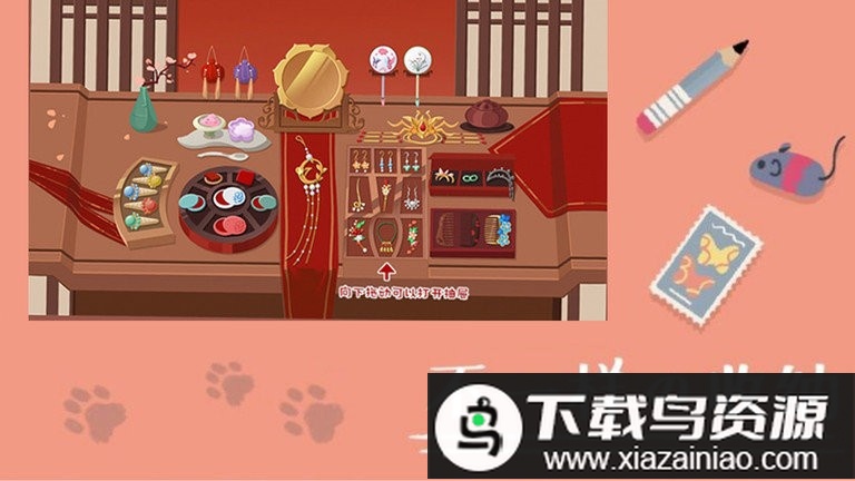 强迫症收纳能手最新版最新版截图2