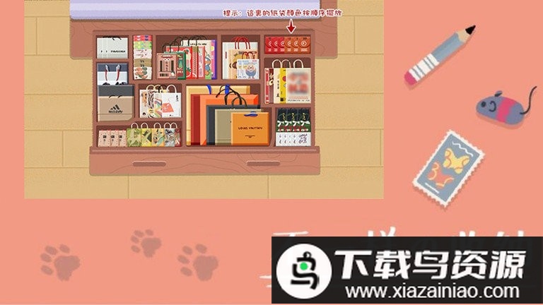 强迫症收纳能手最新版最新版截图3