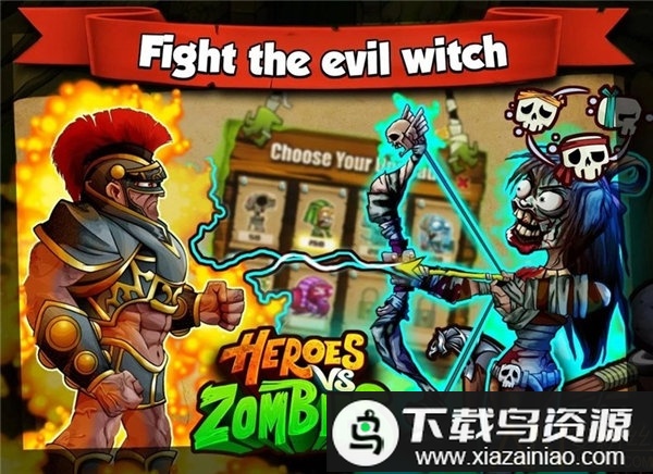 英雄大战僵尸2破解版(Humans VS Zombies 2)最新版截图1