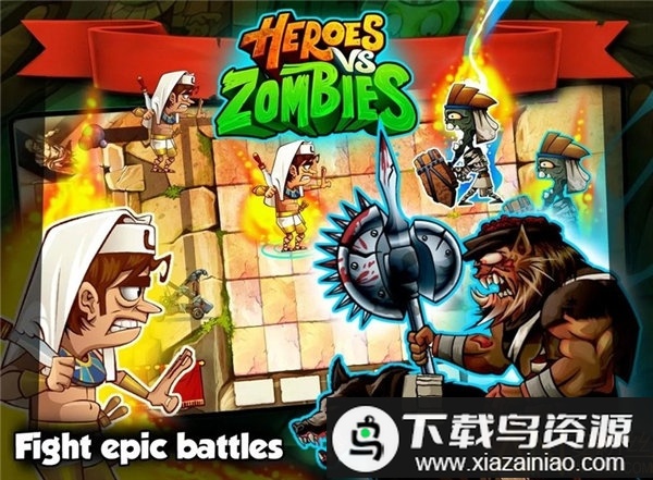 英雄大战僵尸2破解版(Humans VS Zombies 2)最新版截图2