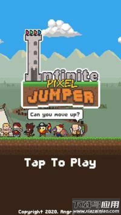 无限像素跳跃者游戏下载(Infinite Pixel Jumper)最新版截图4