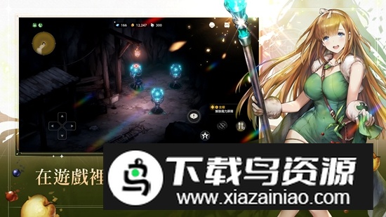 棕色尘埃2手游国际服(BrownDust II)截图3