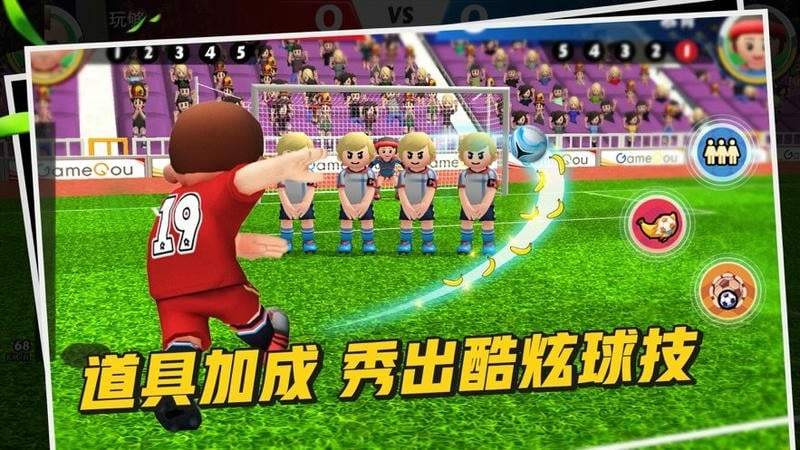 点球达人2无限钻石无限金币截图2