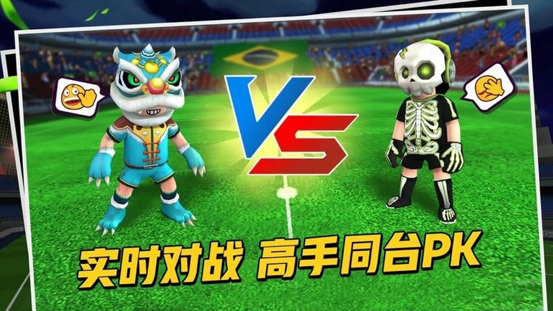 点球达人2无限钻石无限金币截图3