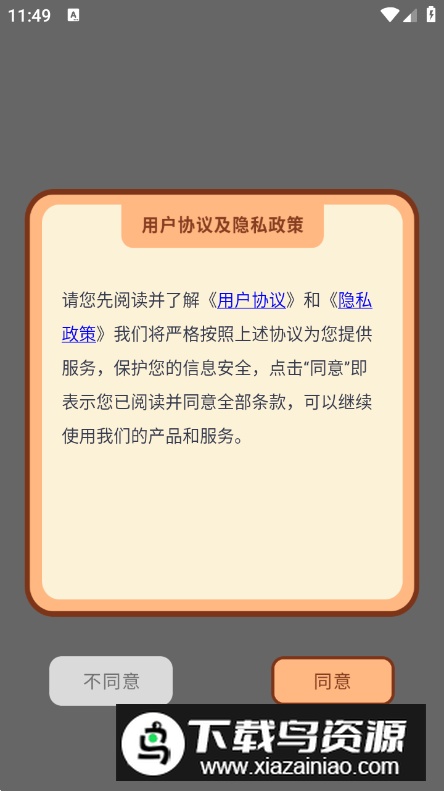 柚子阅读器app安卓版最新版截图3